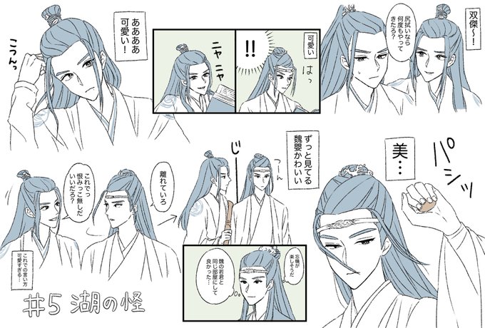 5話はほんと部屋割りが謎過ぎて大好きです
 #CQL吹替版話数ワンドロワンライ 