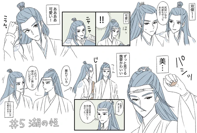 5話はほんと部屋割りが謎過ぎて大好きです
 #CQL吹替版話数ワンドロワンライ 