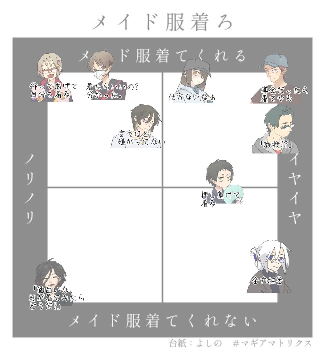やった。 