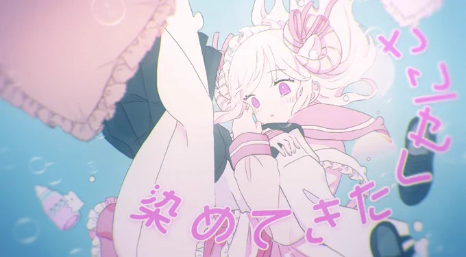 【 #VocaDuo2022 】「Yumeiro*しーさぃど / 海と子守唄」映像を担当しました!眠れない夜にお聴きください〔〕#歌い手さんMIX師さん絵師さん動画師さんとPさん繋がりたい #Vtuberさんと繋がりたい  
