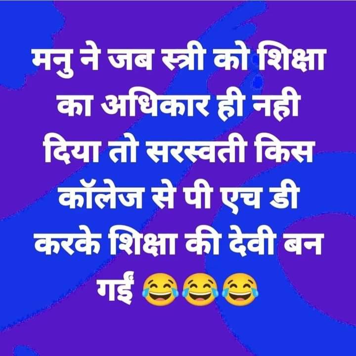 KomaraShankarR1's tweet photo. थोड़ा संयम रख कर सही से उत्तर दीजिएगा ! https://t.co/rAOlFGPvVC