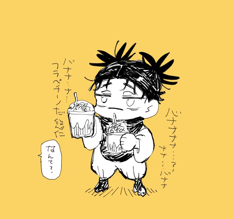 最近の(※悠脹) 