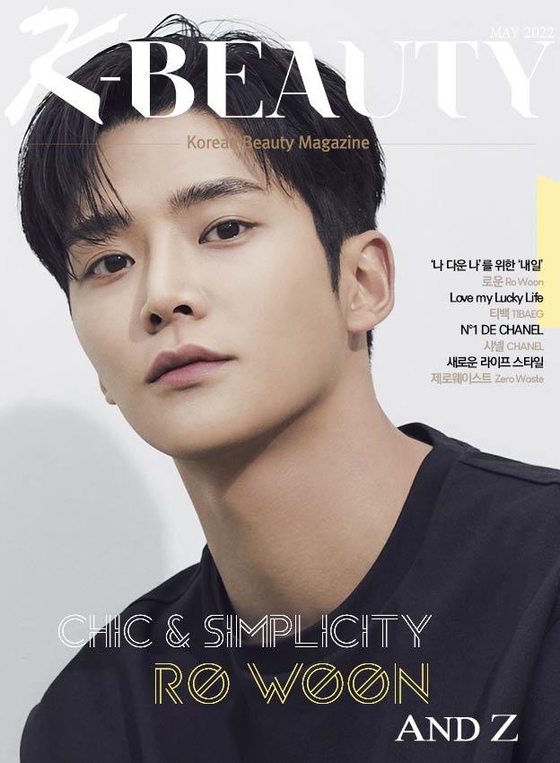 wise0807's tweet photo. K-BEAUTY 5월 2022 : 통권 제11호/표지 : 로운 
#로운 #ROWOON #SF9

🔹️예스24 🔗https://t.co/9wLNSedUWy
🔹️교보 🔗https://t.co/kqa65vSk63
🔹️알라딘 🔗https://t.co/eOPCxcxHRO
🔹️지마켓 🔗https://t.co/6MLkgQVqv7 https://t.co/E803xeIyrn