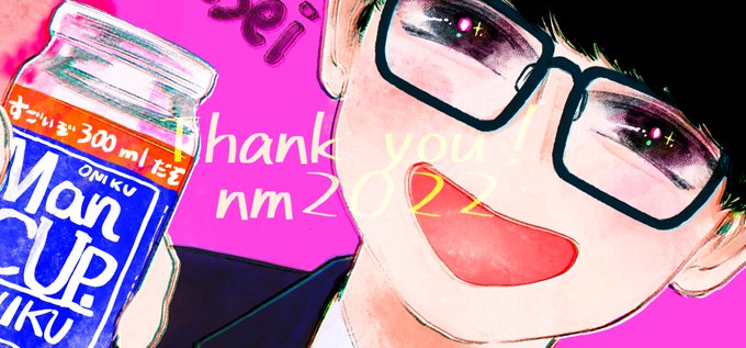 skebにてご依頼いただきありがとうございます🍶非表示希望とのことなので一部のみ公開させてください✨お待たせしてごめんなさい🙇ありがとうございました～! 