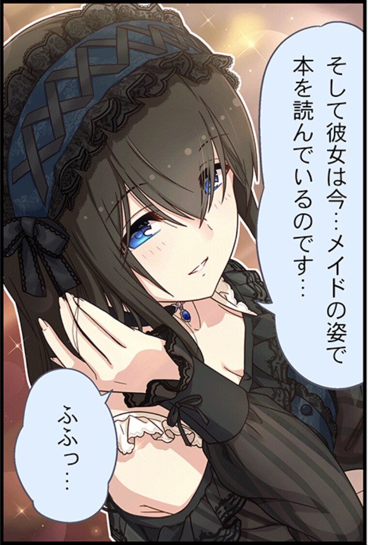 上目遣いがえっちだ…… 