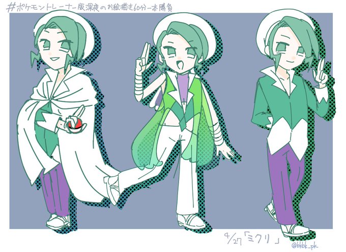 ミクリのtwitterイラスト検索結果 古い順
