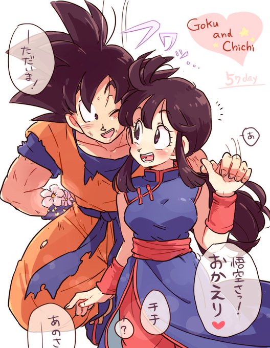 fighterzのTwitterイラスト検索結果。 fighterzのTwitterイラスト検索結果。