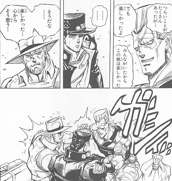 ジョジョ タグが付いているマンガ一覧 57ページ ツイコミ 仮