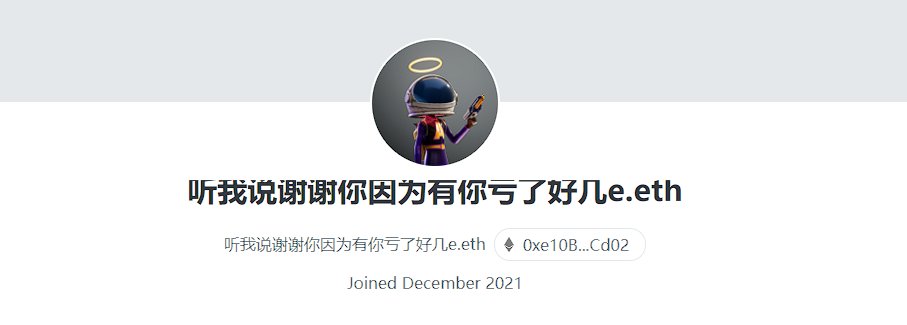 0xKuimale's tweet photo. 刚才大家都被一龙哥带着坐了过山车，无意中看到这个老哥，能感觉到确实挺难过的，希望人没事 https://t.co/GwZ4NKQH7H