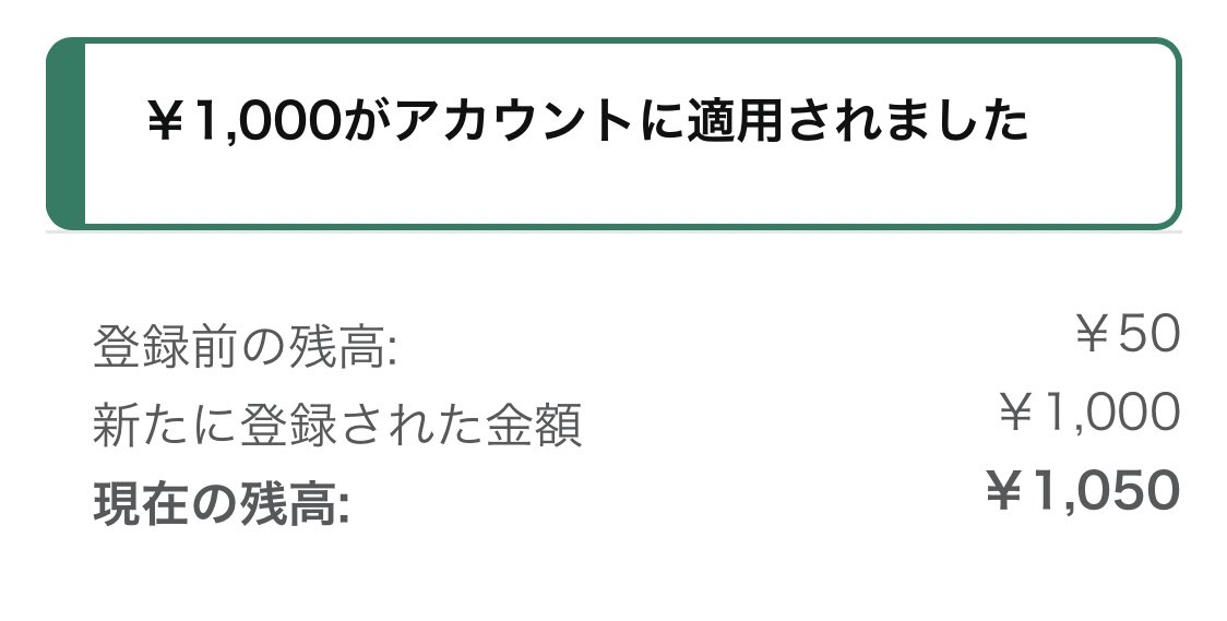 AnRaskCR4ft's tweet photo. @GAMER_C_C
 #しらすいくらの実績
大会優勝賞金を頂きました。
ありがとうございます！
申請が遅れたのにも関わらず、丁寧に対応して頂きありがとうございます。
m(_ _)m https://t.co/L24zAv3YGZ