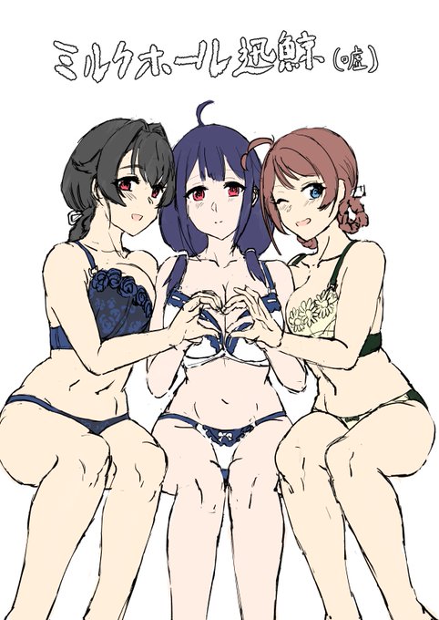 ミルクホール間宮に続いて
ミルクホール迅鯨とか妄想してみたり
(以前描いた自分の薄い本の続編の妄想)
大鯨が電撃移籍…だと
瑞鳳と祥鳳も入れたほうが良いか
やるとしてもこれら以外で優先する予定の艦がいるから夢のまた夢だなぁ 