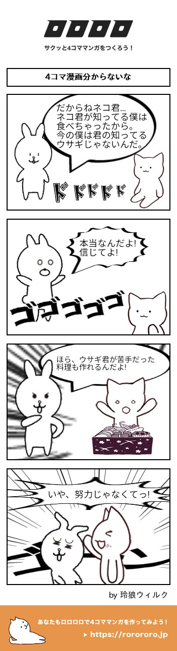 ロロロロ Twitter Search Twitter