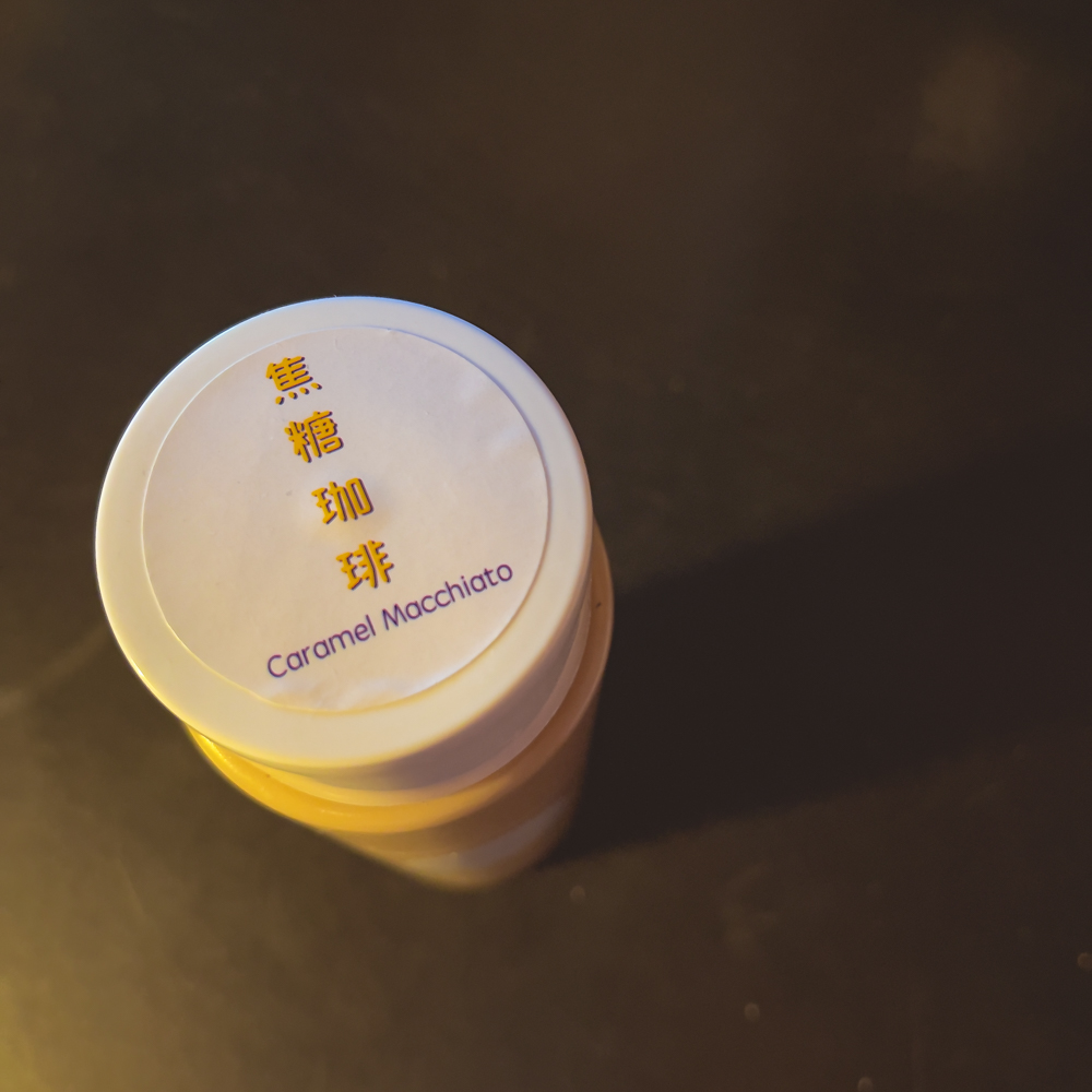 Hitchcockbirds's tweet photo. #黃色經濟圈 #黃店
#好豆製研究所 #Beanlab
#元朗名物系列
每日新鮮制作嘅豆槳,有好多唔同味道
攞咗簽証入元朗國,一定要試😋
地址:元朗鳳翔路45-67號金馬大廈地下12號鋪
(逢星期一休息) https://t.co/qBgu0AG05y