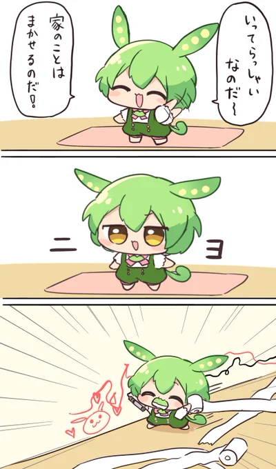 ずんだもん… 