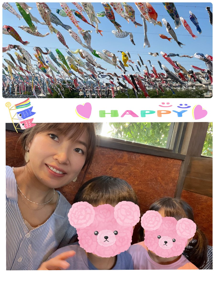 sana0830sana's tweet image. 甥っ子&amp;amp;姪っ子と♬
こいのぼり🎏からの〜ゾンビごっこ💦
いただいたパン美味しかった😋💕
今日もめちゃくちゃ走って遊んだぞ♬
#こいのぼり #ゾンビごっこ #目玉シール
#ビール飲んだ後のかけっこはマジ勘弁🧟‍♀️