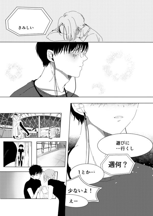 大人向け本は前に呟いてたやつです!
先に載せとくね! https://t.co/lw2dVyZFsc 
