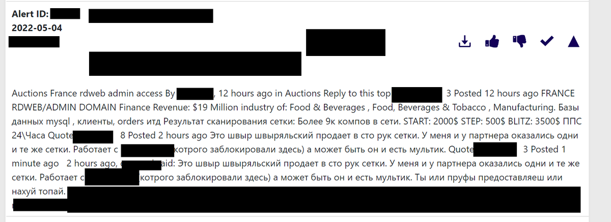 SOSIntel's tweet photo. A threat Actor is auctioning admin rdweb access for a #French Food/Beverage & Tobacco manufacturing company of $19 Revenue. Bids starting at $2k. Sale includes databases, sale info etc. Allegedly multiple actors may have access to the same victim. #darkwebmonitoring #rdweb https://t.co/yATLy7yXXl