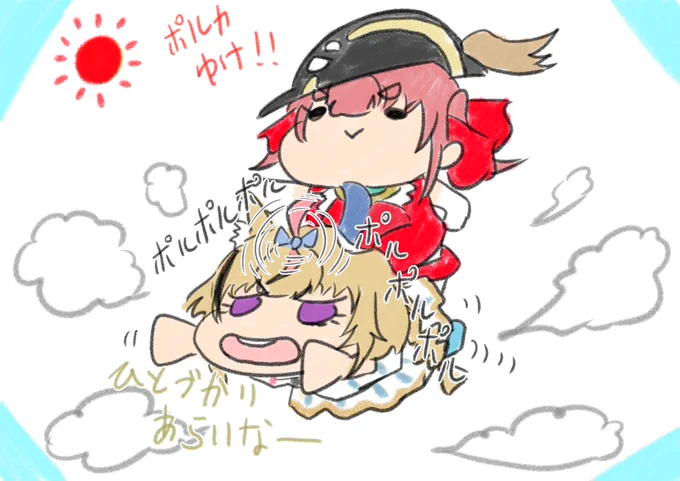 コラボは24時間後だったッ!? 
というショックのために
特に意味のないコラボ絵を描く  
 
#マリンのお宝    #宝鐘マリン
#絵まる #尾丸ポルカ 