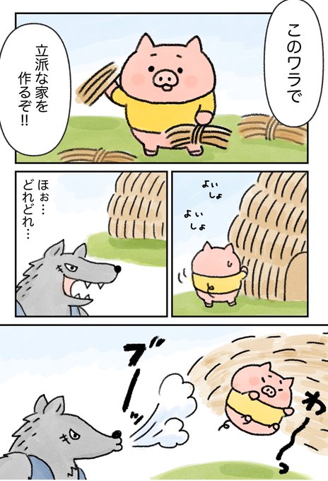 FR6X-wbacAEEi_K.jpg:small