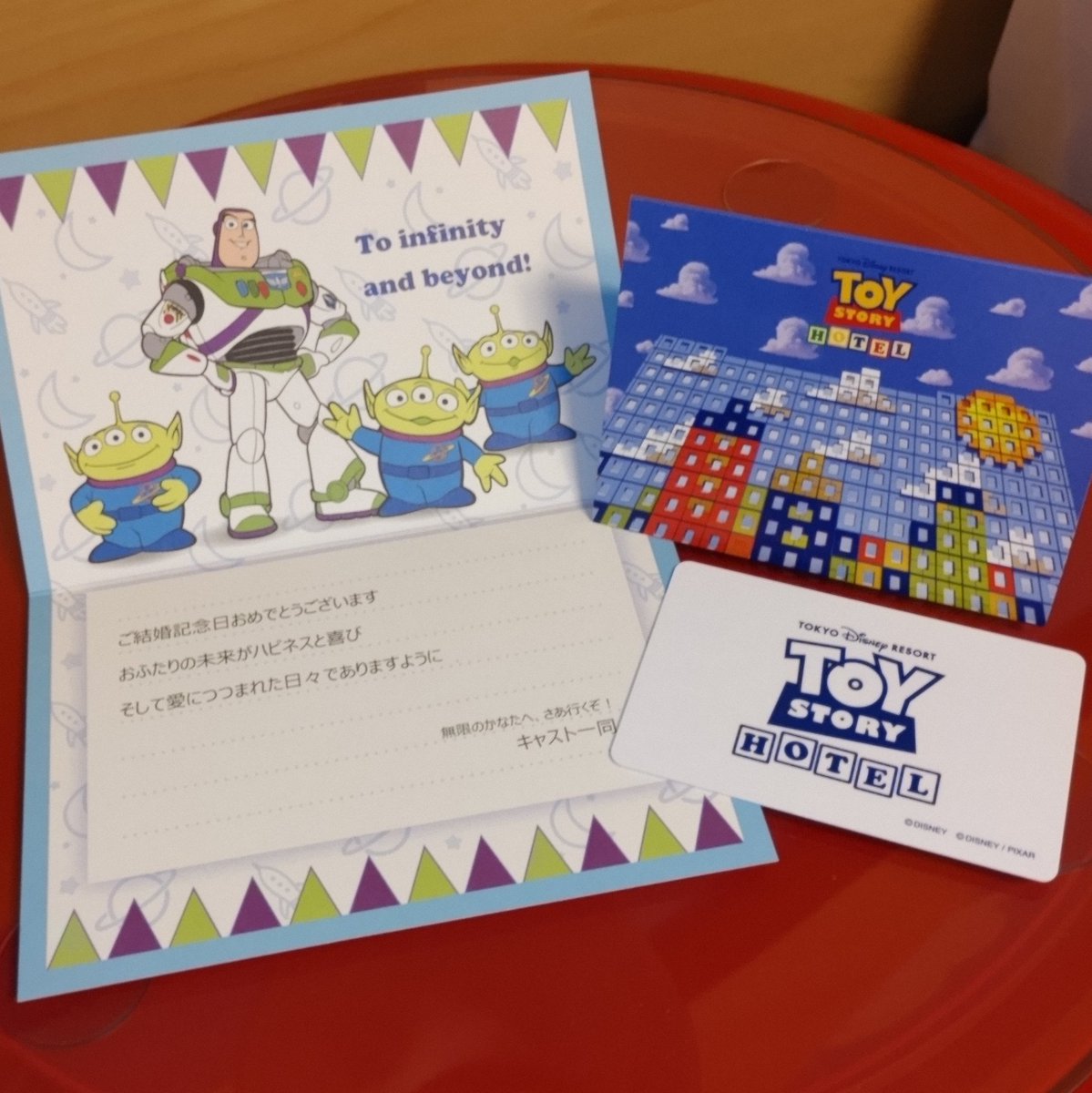 東京ディズニーリゾート トイ ストーリーホテル Twitter Search Twitter