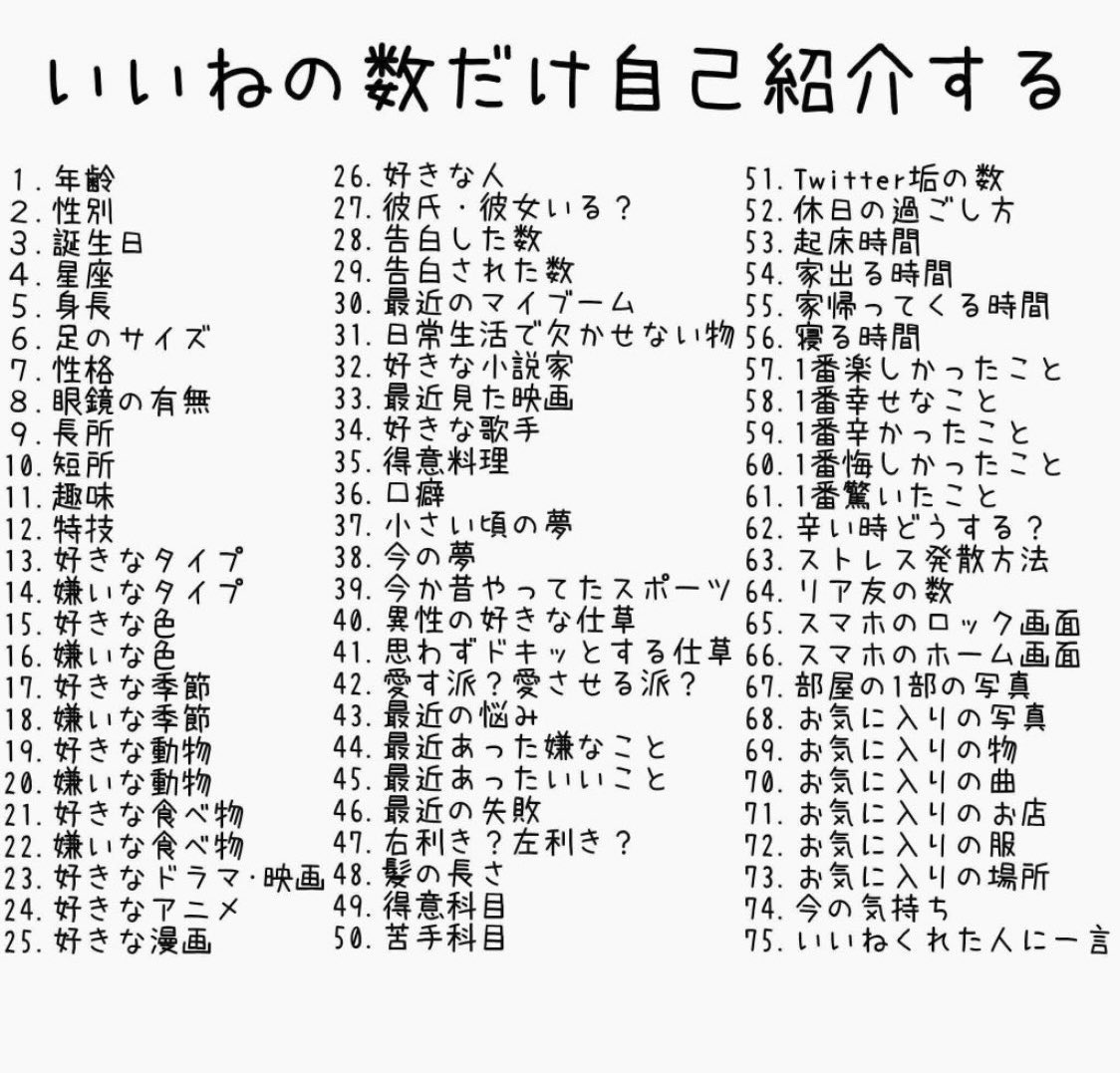 تويتر もそそ على تويتر 1 年齢 29歳 あともう少しで30歳になります
