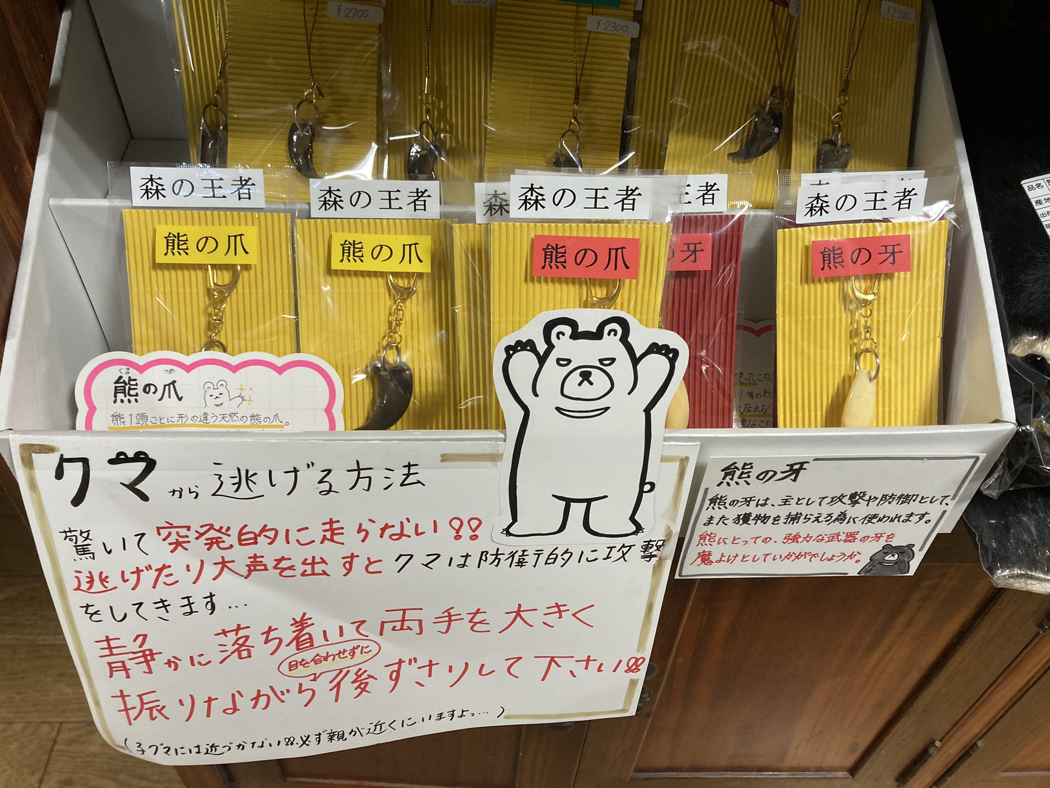 かず むしさんx 打当温泉 に併設されている マタギ資料館 阿仁マタギの品々が展示されている 谷垣ニシパの痕跡を辿る 谷垣ニシパ 谷垣源次郎 T Co Dkbfp6pf4x Twitter