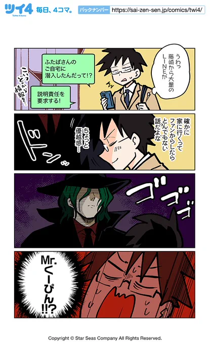 【かの者に祝福を3】ぽんとごたんだ『ギャルとクトゥルフ』 https://t.co/U2YLXcbWnG #ツイ4 