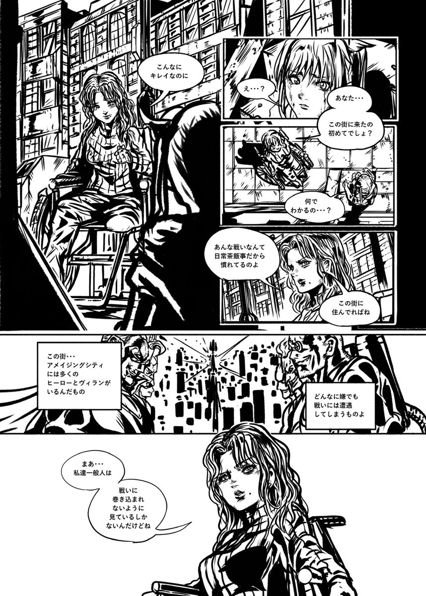 #創作漫画
#マンガ
マンガの美少女キャラが
アメコミヒーローの世界に
彷徨いこむ話 
CHAPTER2(1/4) 