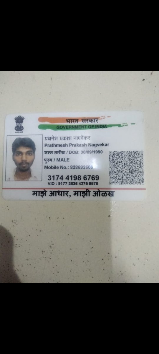 HookMeUp's tweet photo. @MumbaiPolice @CPMumbaiPolice @AUThackeray @uddhavthackeray @CMOMaharashtra @PMOIndia @RNTata2000 @bhash @timesofindia @AnushkaSharma @vkfofficial @Dept_of_AHD @Manekagandhibjp The shop in background has address of mmrda colony, vashi naka, chembur Mumbai
Prathamesh 8286926061
@MumbaiPolice @CPMumbaiPolice @AUThackeray @uddhavthackeray @CMOMaharashtra @PMOIndia @RNTata2000 @bhash @timesofindia @AnushkaSharma @vkfofficial @Dept_of_AHD @Manekagandhibjp https://t.co/leoutqdtFU