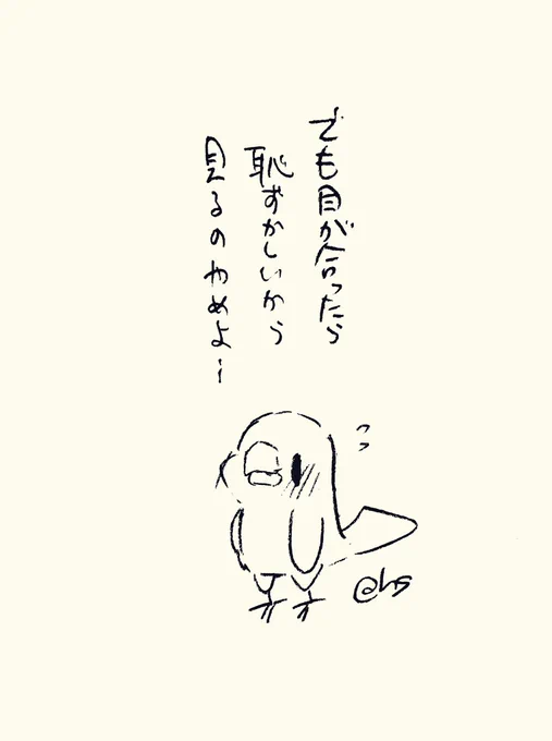 でも目が合ったら恥ずかしいから見るのやめよ...
#1日1回恋することり 