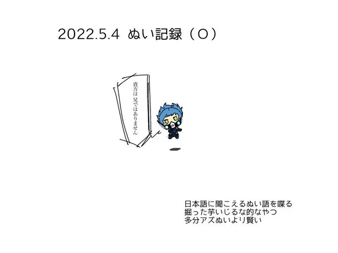 機械音に近い 