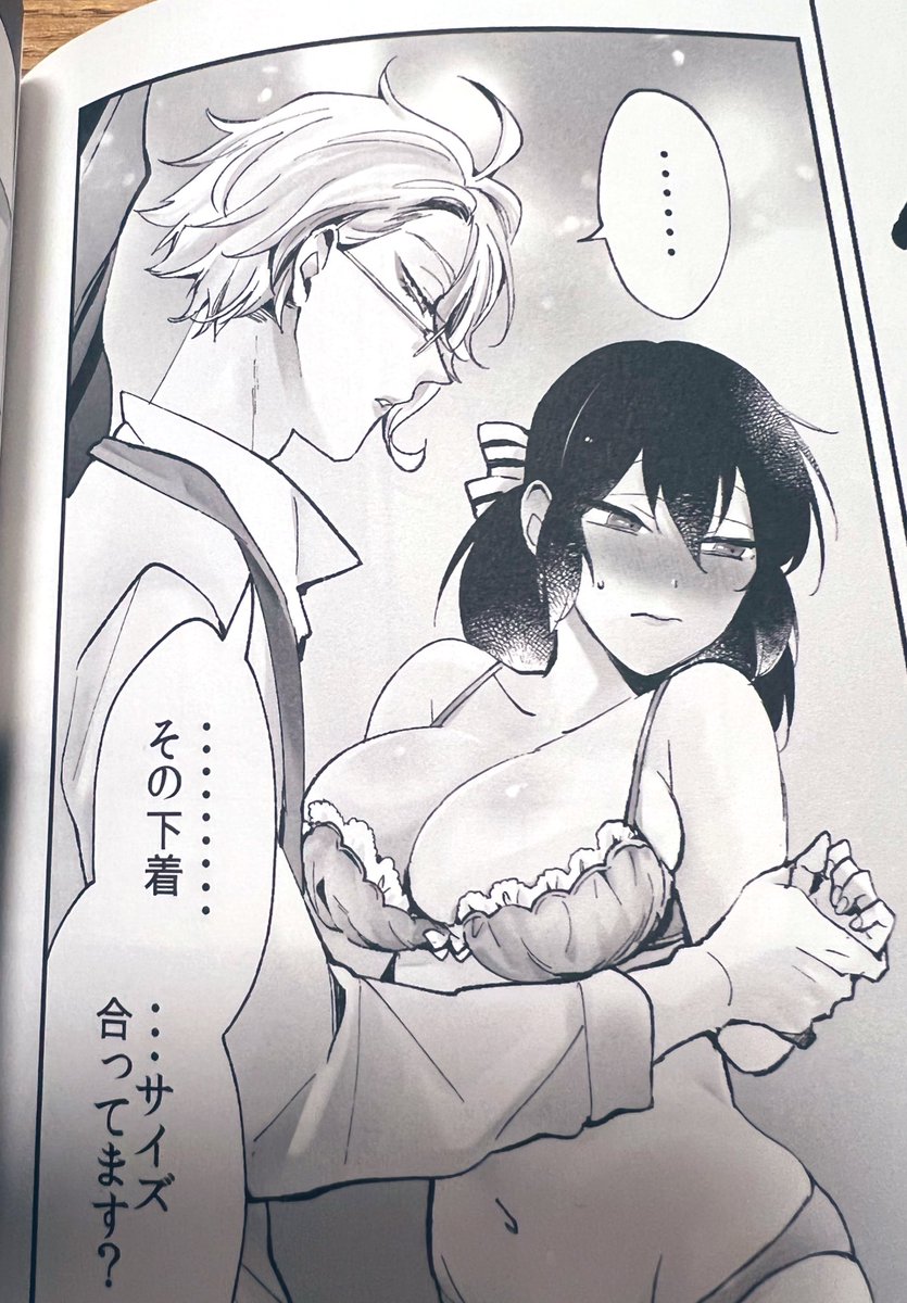 いただいた感想で、ここのシーンのアズの目付きが好きだと言われて描いた本人もとても気に入ってるシーンだということを共有しておきます😌内心ドキドキバクバクしてるけど平然を装ってる表情、、、