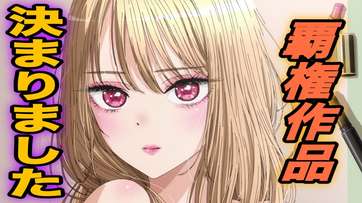 円盤売上 Twitter Search Twitter