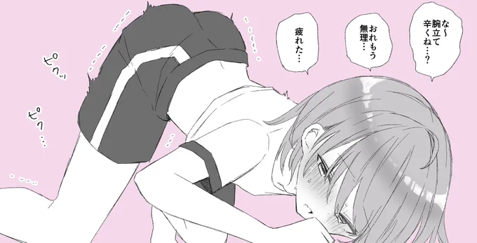 やたらセンシティブな女顔の男友達