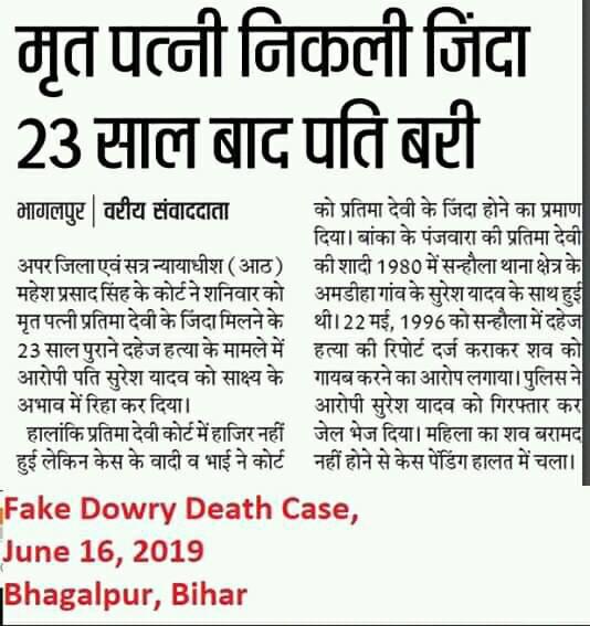 <a href="/AskAnshul/">Anshul Saxena</a> <a href="/IndiaGender/">Gender Inequal INDIA</a> <a href="/AskAnshul/">Anshul Saxena</a>
This is not first time innocent man suffers.
Thousands of Men's in Jail for murder of wife's who are enjoying adultery with Boyfriend outside.

Indian judiciary, police, politicians are responsible for suicide of innocent Men.
No accountability.
x.com/AskAnshul/stat…