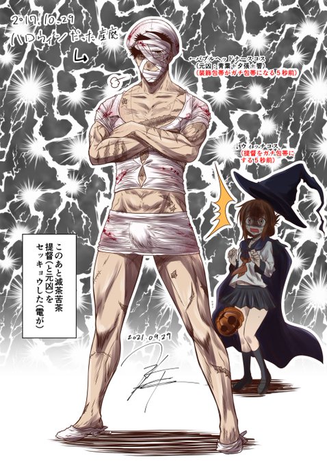 #GWはフォロワーさんが増えるらしい
TLにチラホラあったんで。今連載してる漫画の影響でバリバリ減っとるで 