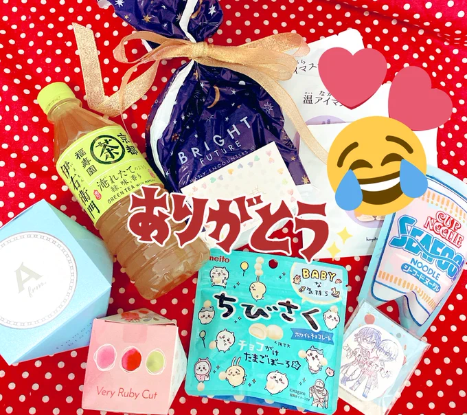 改めまして本日はお疲れ様でした🌟
素敵なご本も入手でき、とても楽しい1日で大満足でした!弊スペースまでお越しくださった全ての方に感謝を✨
以前頒布したアクセを着けてきて下さったり、お差し入れやお手紙も嬉しかったです☺️大切に使用&amp;食べさせていただきます🎶
本当にありがとうございました🥳 https://t.co/ljf7IwJwLo 