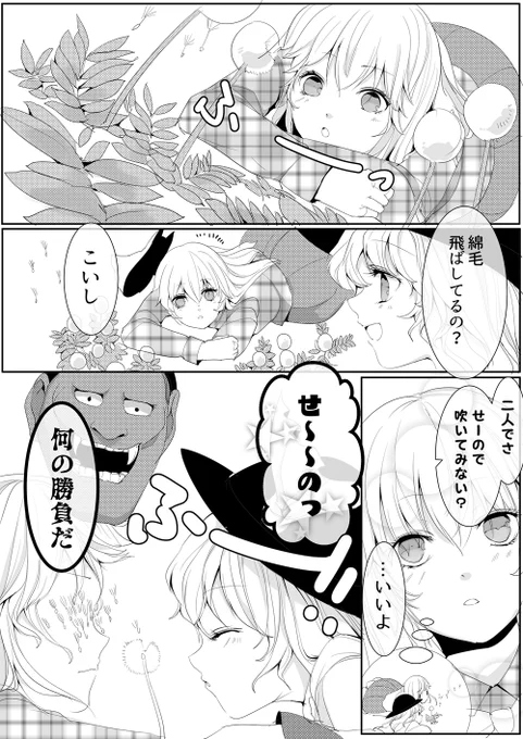 協力プレイじゃなかった 