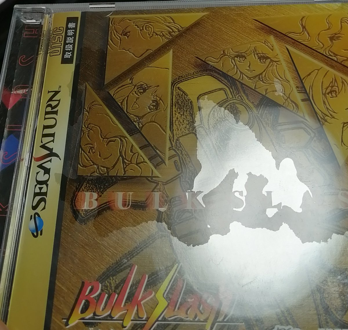 めっさつ tweet media