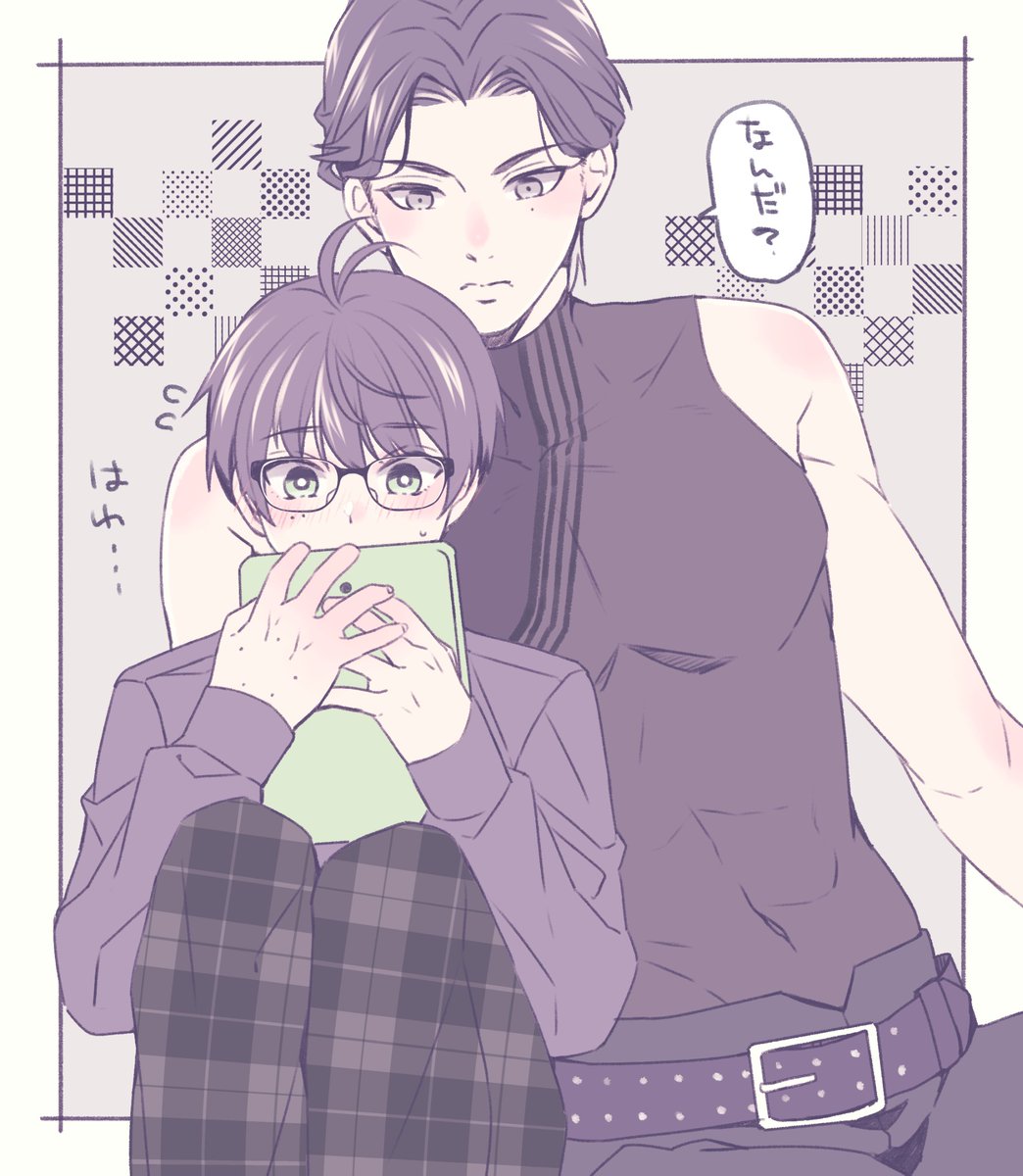 いなこて 