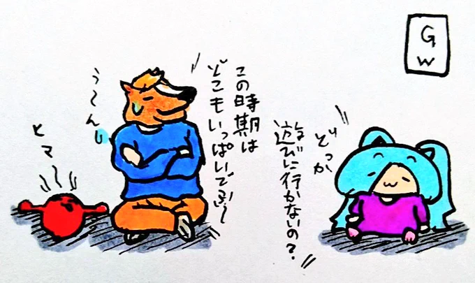 おやすみなさい
#イオリの森美術館
#ばあちゃる 