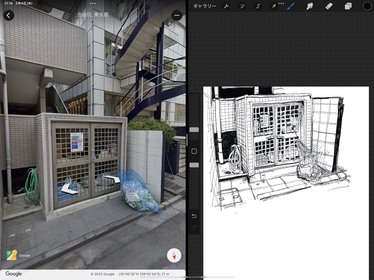 下田スケッチさんがやられていた、ストリートビューでスケッチするやつやってみました
視点も変えれるし凄く楽しいです
知らない都会を歩けるのも良い〜 