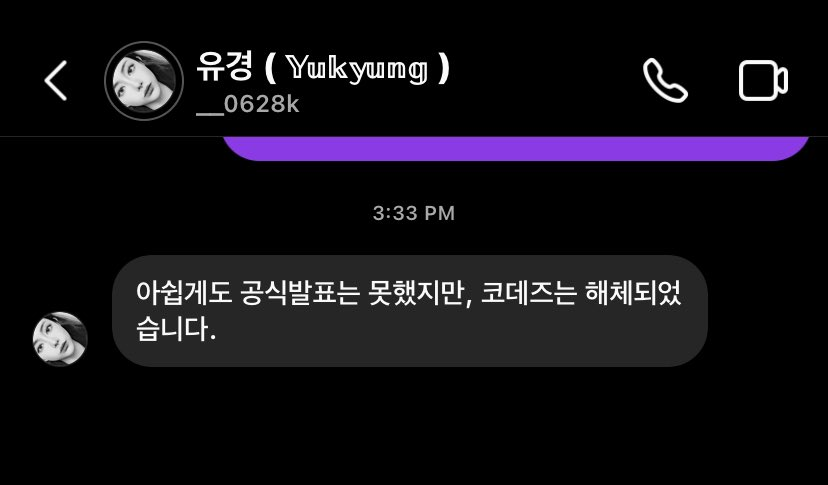 GimbapBlog2's tweet photo. #Yukyung  des #QODES a annoncé via un DM à un fan que le groupe n'avait pas eu la possibilité de faire une annonce mais que le groupe avait disband. https://t.co/ygCHMtAu8D