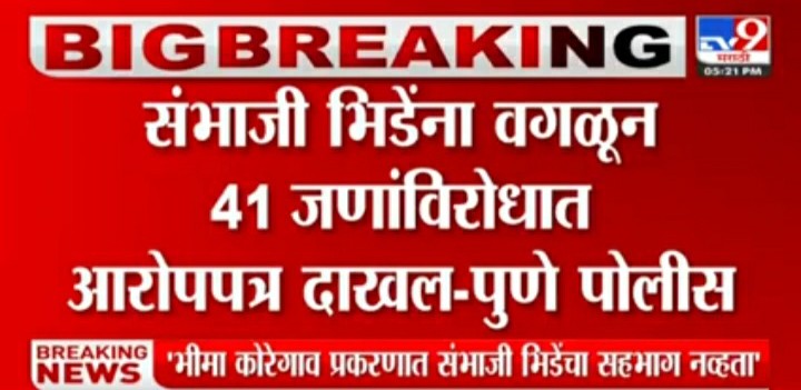 bhidegurujii's tweet photo. सत्यमेव जयते ! https://t.co/LXyvwFuFoB