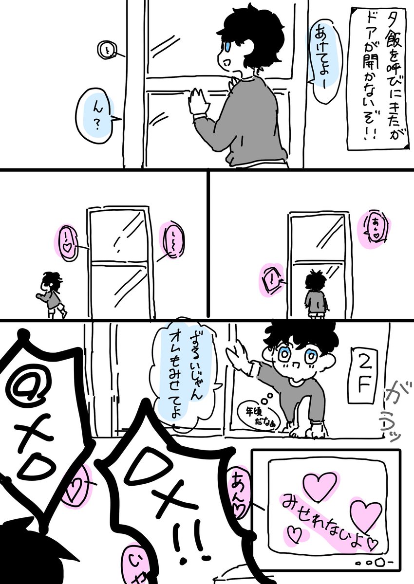 イザ武+カク武

とりあえず夕飯食べた https://t.co/wezdmQbJlz 