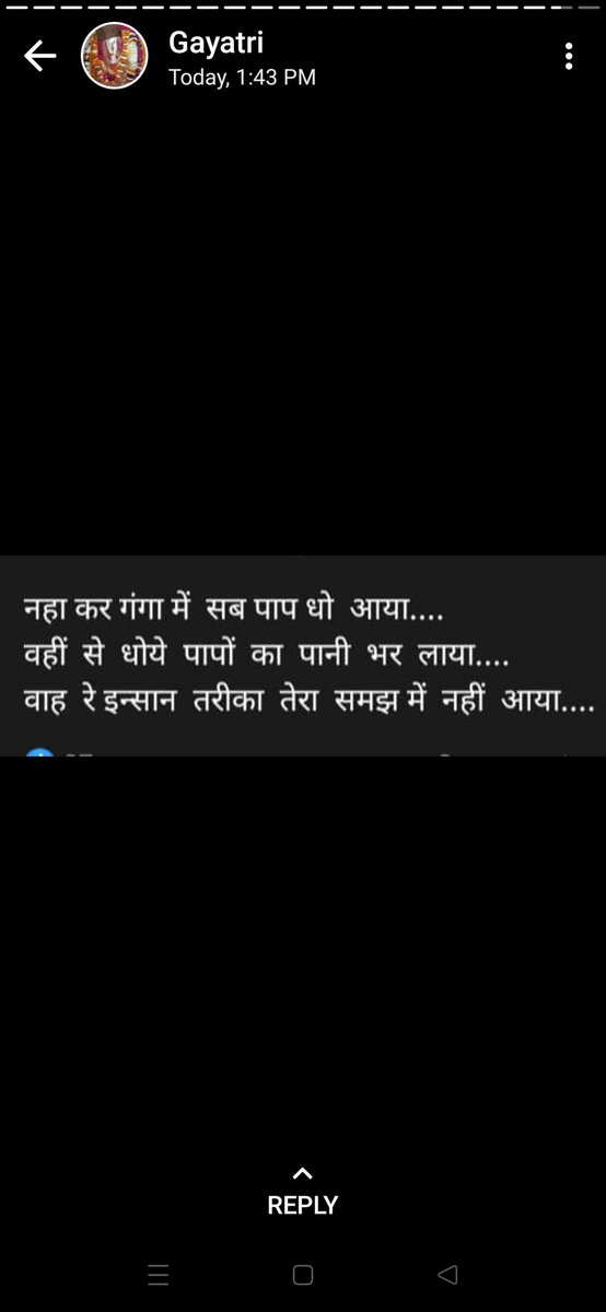 Narangi4's tweet photo. नहा कर गंगा में सब पाप धो आया। वहीं से धोएं पापों का पानी भर लाया। वहा रे इन्सान तेरा तरीका समझ में नहीं आया।✊👌😏🤔🤣🥰😂 https://t.co/yY2E6ZnUsI