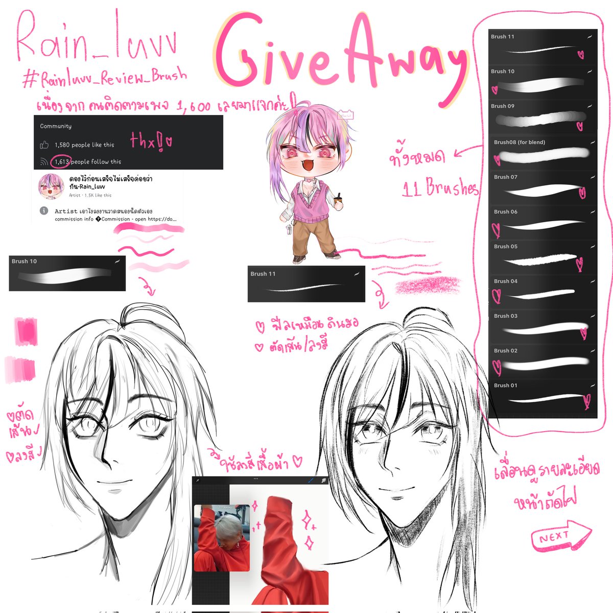 Rain_luvv /ดองไว้ฯ tweet media