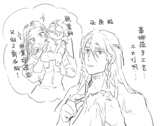 加碼隔壁棚災難 