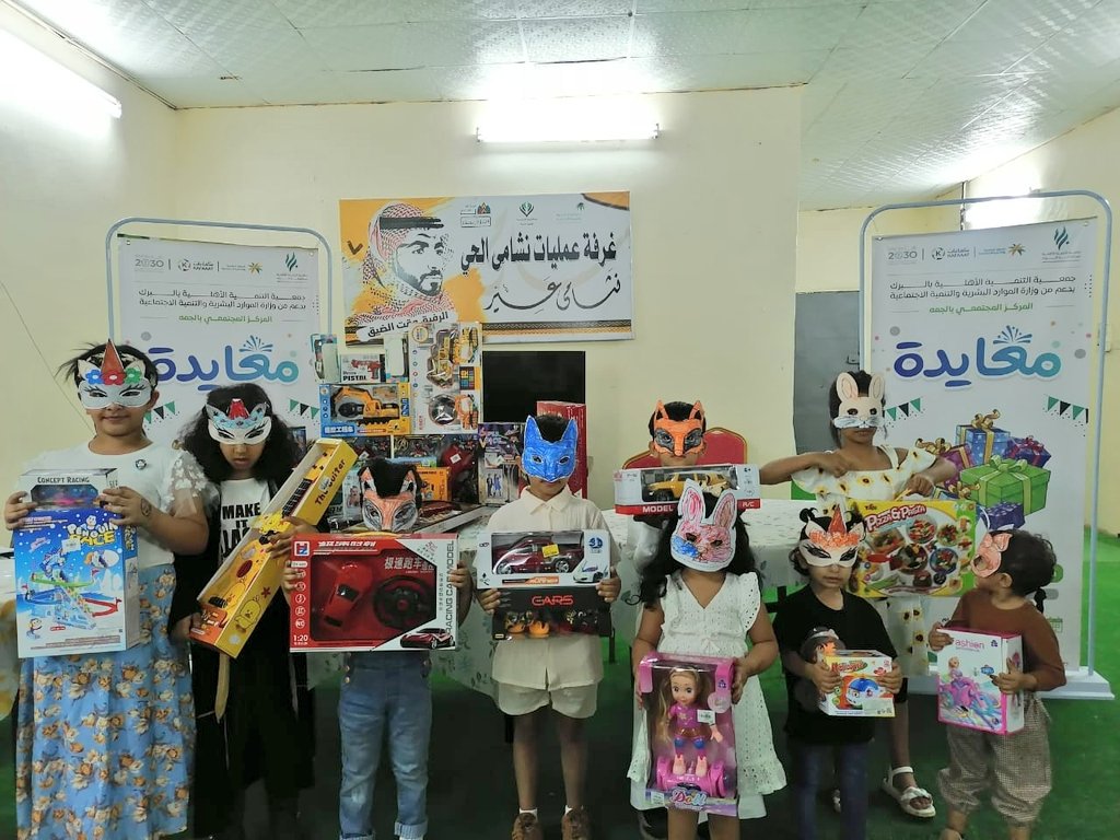 taalgmah2019's tweet photo. جانب من فعاليات برنامج المعايدة بالمركز المجتمعي بالجمه ثاني أيام عيد الفطر المبارك1443 https://t.co/CagTfa8o3R
