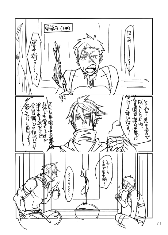 私の場合下書きほぼそのままで仕上がるからあんまり面白みがないんだよな…… 